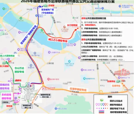 主场优势变劣势？联赛扩军后哪些城市恐成送分童子