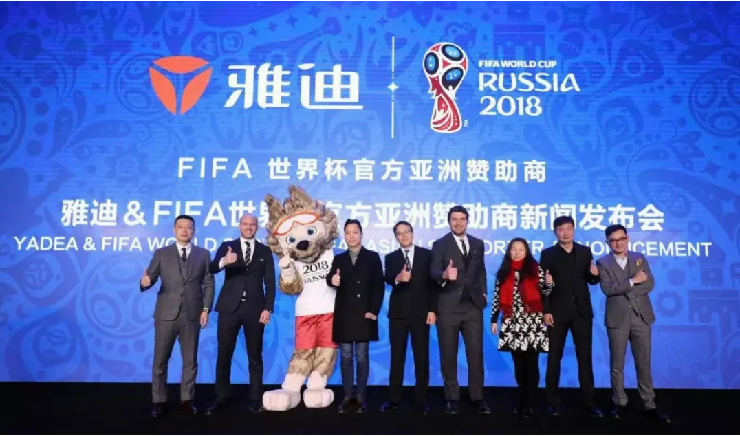世界杯赞助商 示例图