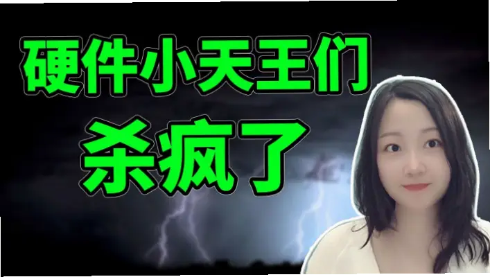 36岁少帅如何用数据平息质疑？